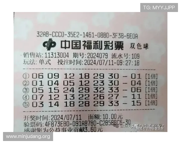 98彩票网中奖概率分析与实战经验分享，帮助彩民科学投注实现盈利目标