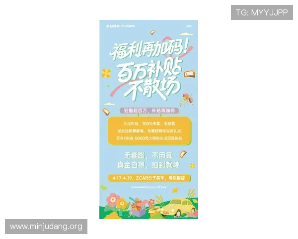 CA亚洲城最新优惠活动汇总，助力玩家享受更多福利与高额返利