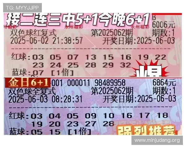 了解基诺彩票规则的详细内容:中奖方式、投注方式及开奖流程全攻略